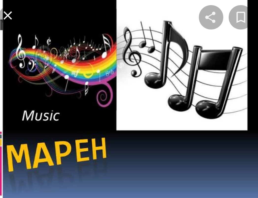 MAPEH (MUSIC 7) - JOSEPH V. SINOY